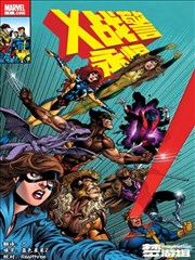 龙族2漫画主角体态设定稿图版