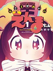 龙族2漫画雨夜天台场景线稿图版