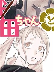龙族2漫画封面草案甲稿图版