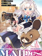 龙族2漫画封面草案丙稿图版