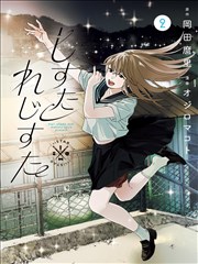 龙族2漫画速度线与动势研究图版