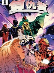龙族2漫画图版详情示意图